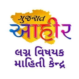 Ahir Matrimonial